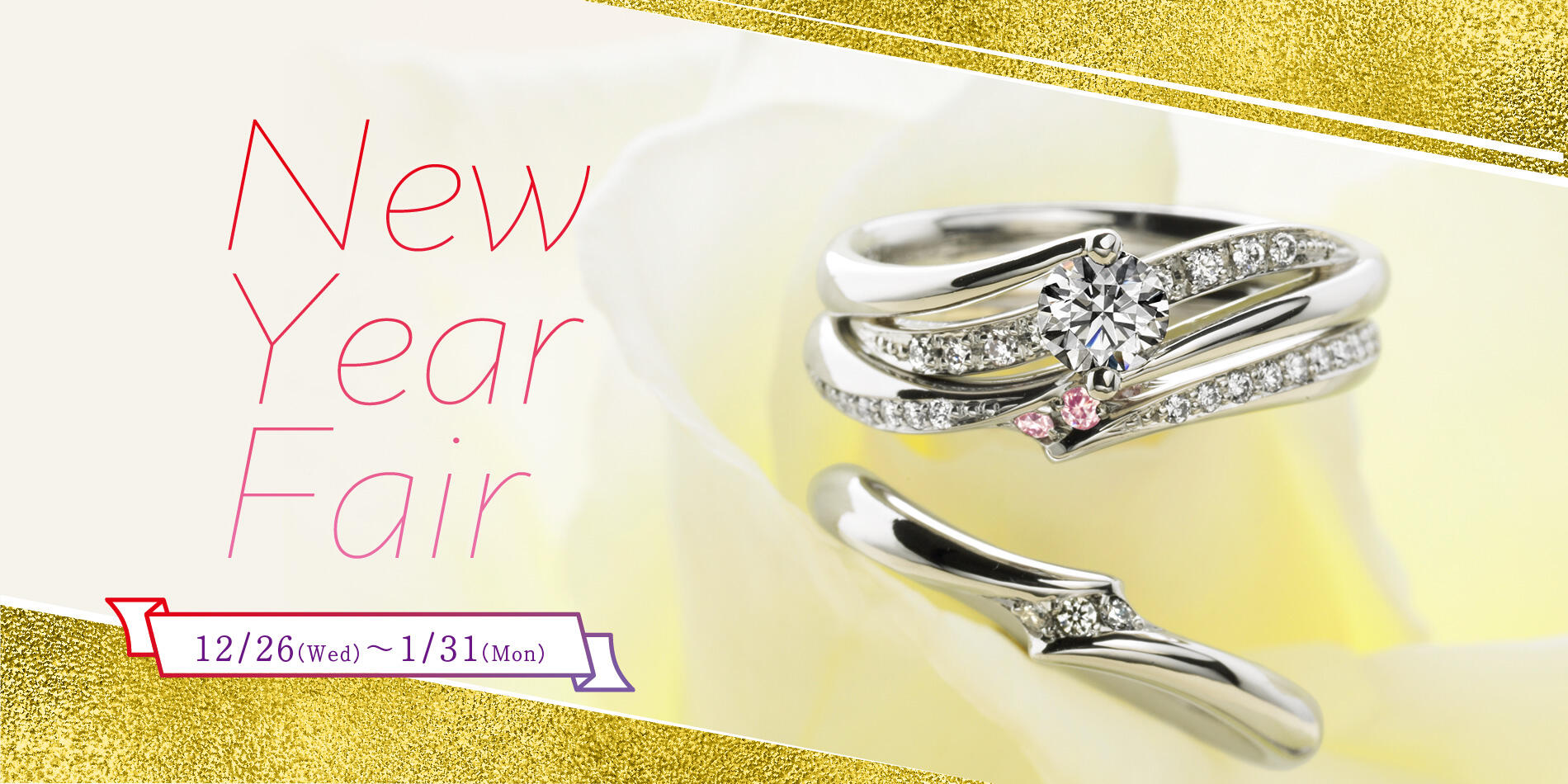「New Year Fair」開催