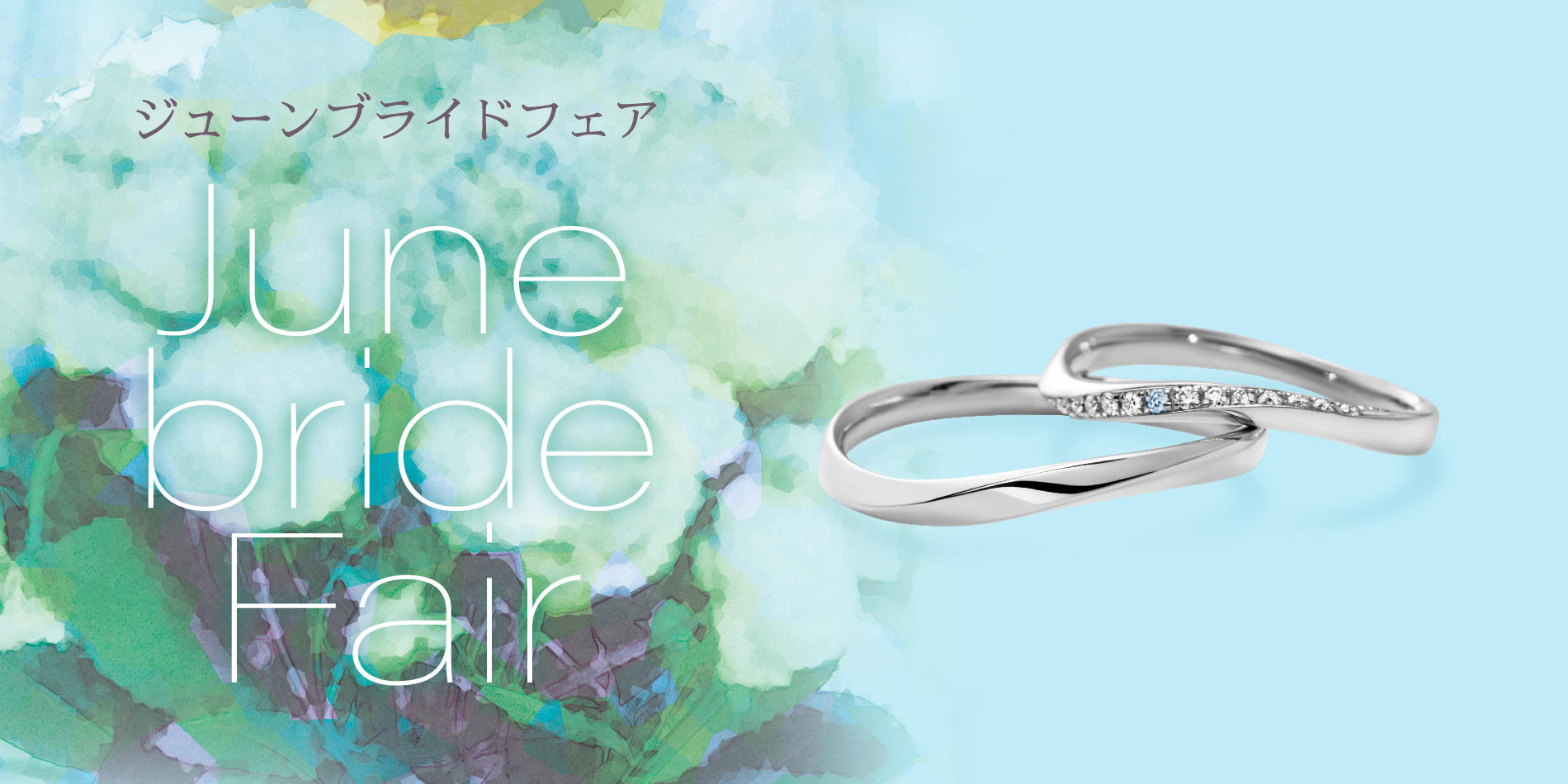 「June Bride Fair」開催
