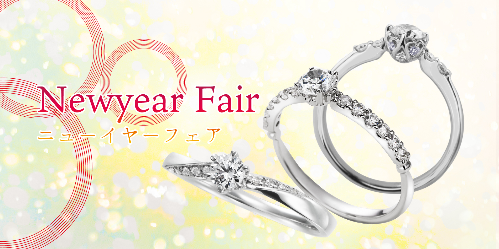 「Newyear Fair」開催