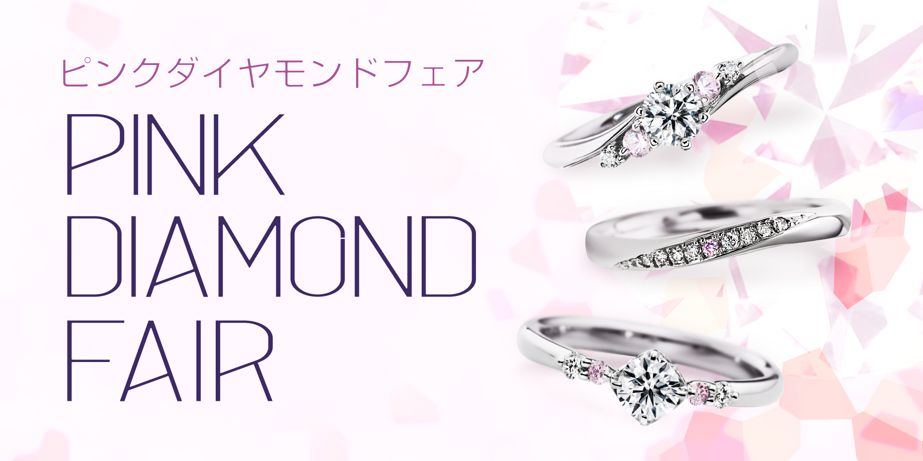 pinkdiamond_topics-100.jpg